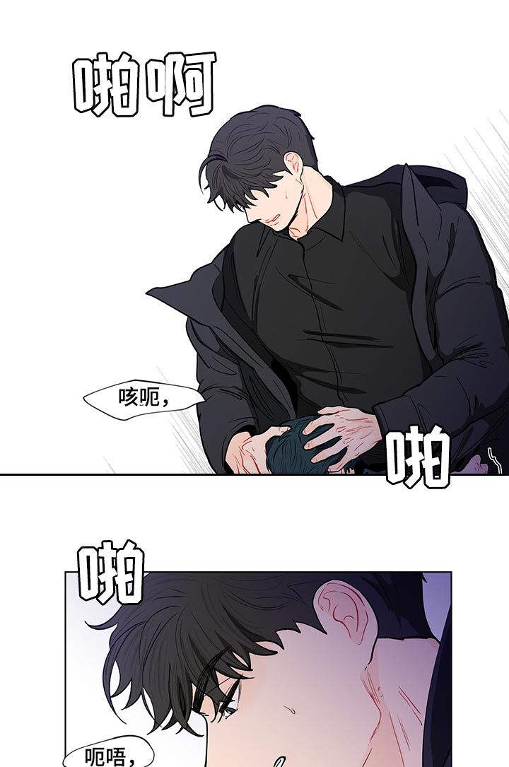 负面消息怎么破漫画,第148章：【第二季】不能浪费1图