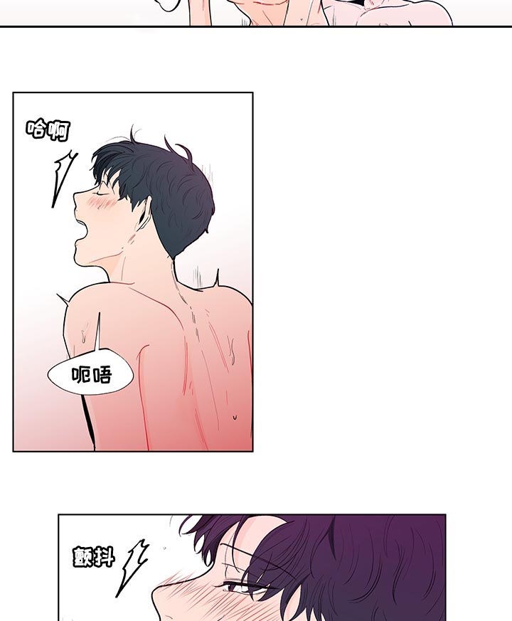 负面消息有哪些漫画,第137章：【第二季】不能呼吸5图