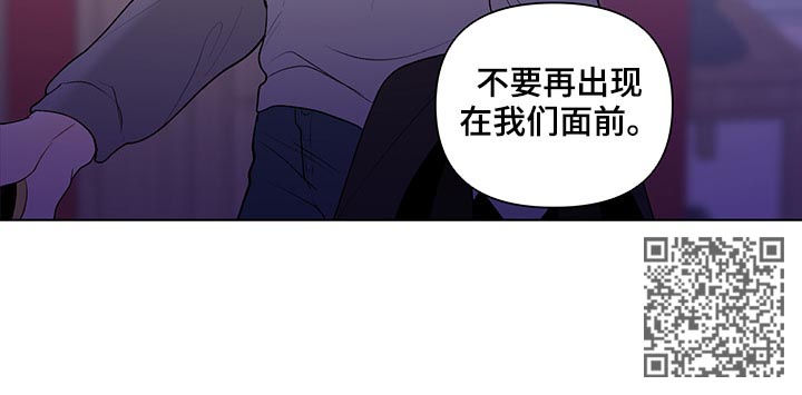 负面信息拒贷原因漫画,第114章：搬出去4图