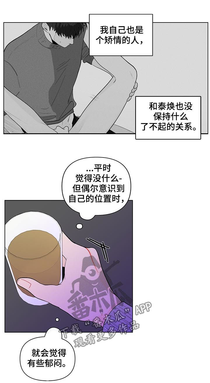 负面消息视频漫画,第171章：【第二季】你是图书馆那个5图