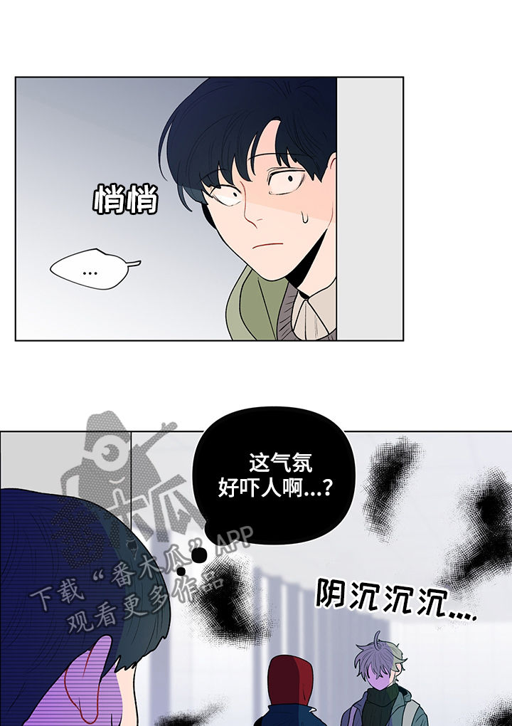 负面消息怎么破漫画,第70章：证据5图