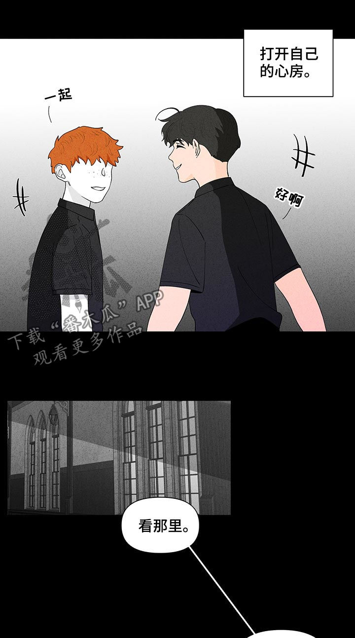 负面消息视频漫画,第169章：【第二季】理念2图