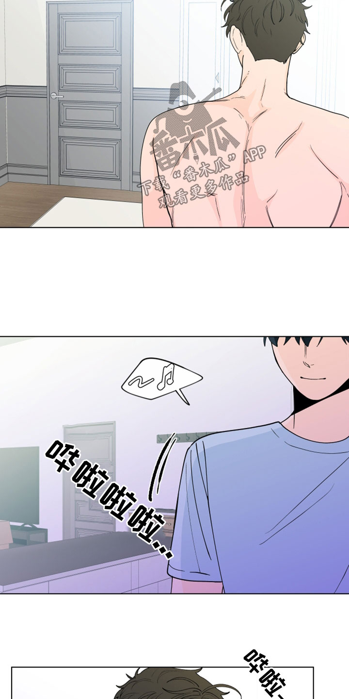 武汉崇文外国语学校负面消息漫画,第280章：【第三季】离职3图