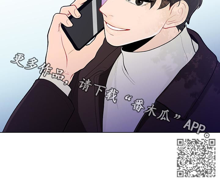 武汉崇文外国语学校负面消息漫画,第89章：保密2图