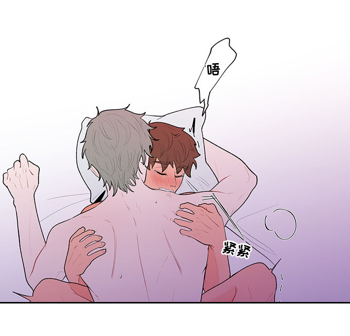 负面消息怎么破漫画,第85章：给你看个东西4图