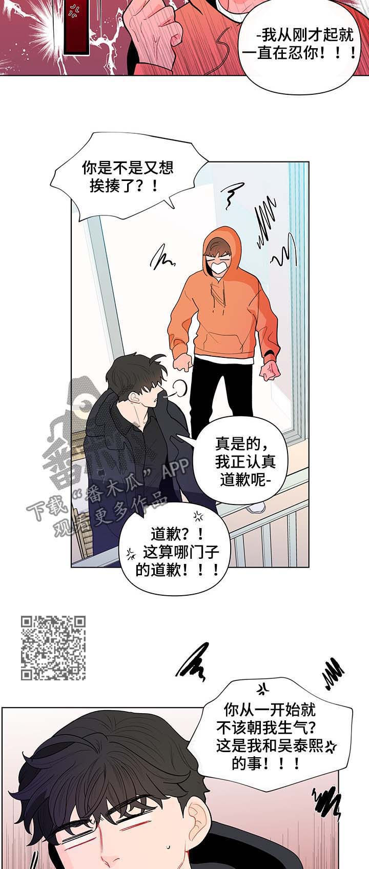 负面信息拒贷原因漫画,第124章：活久见1图