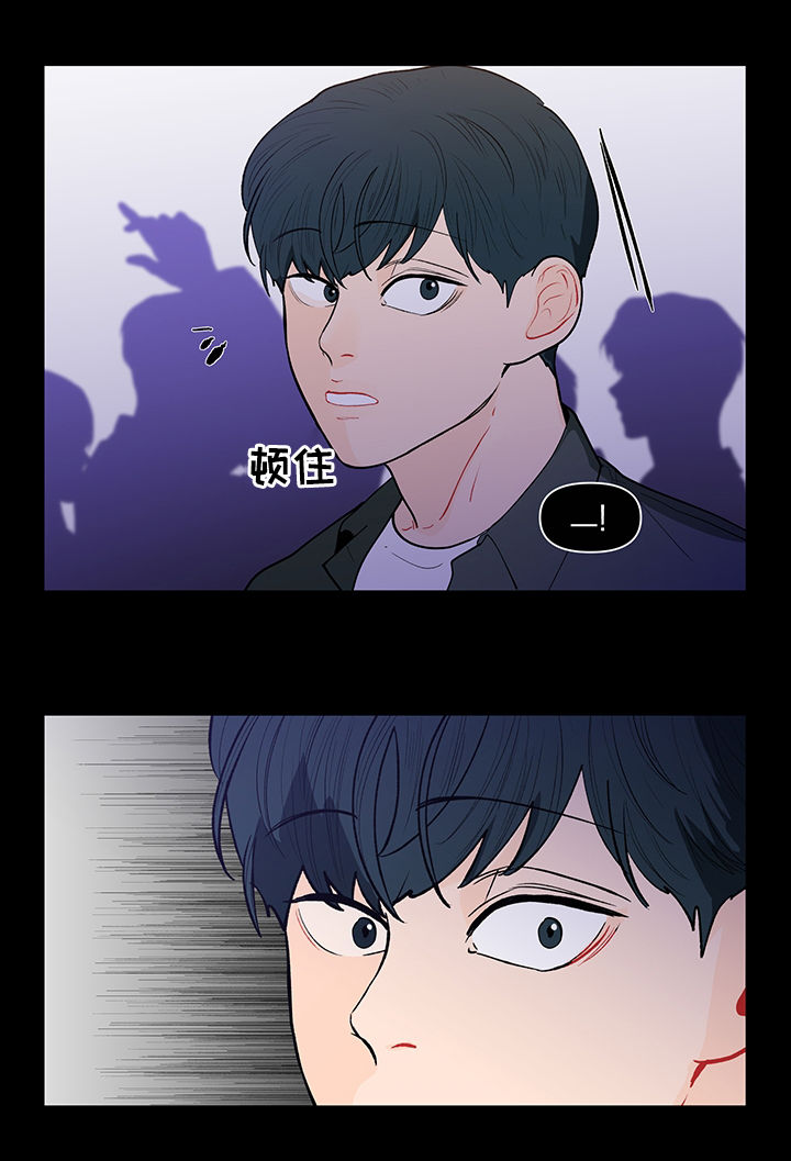 负面消息热榜漫画,第142章：【第二季】自责1图