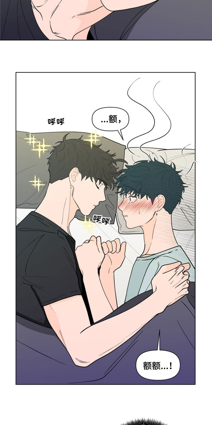 负面消息怎么找人发布推送漫画,第282章：【第三季】反应2图