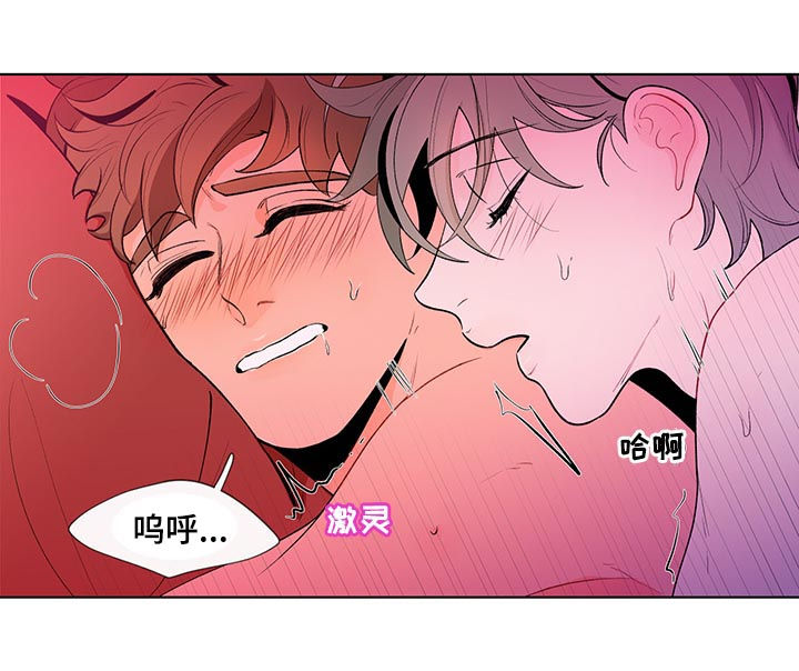 负面消息热榜漫画,第50章：开玩笑吧？1图