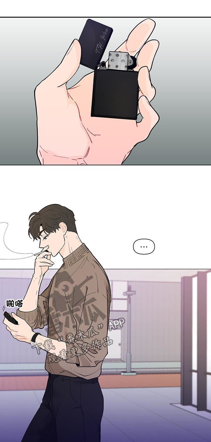 武汉崇文外国语学校负面消息漫画,第159章：【第二季】有人在等我2图