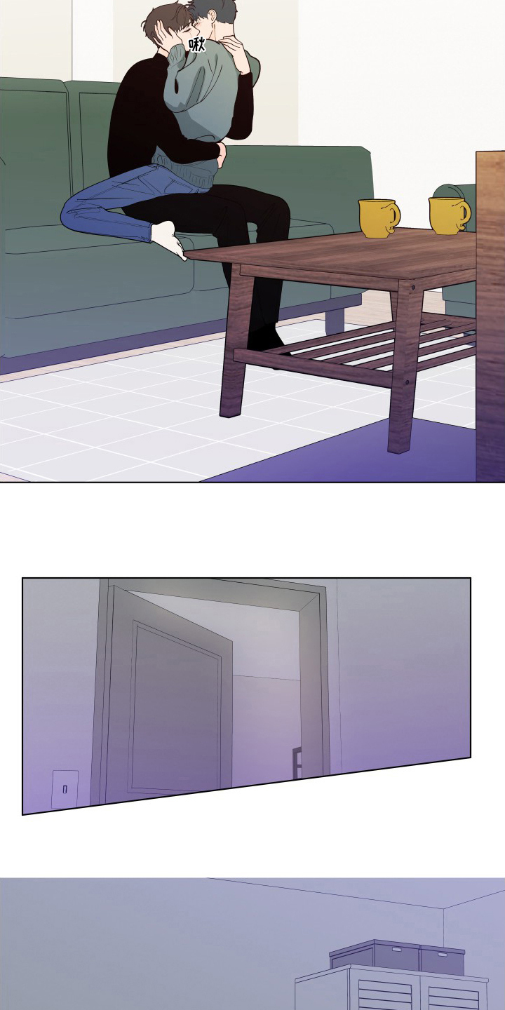 负面消息顺丰森林--碳中和项目漫画,第263章：【第二季】可爱2图