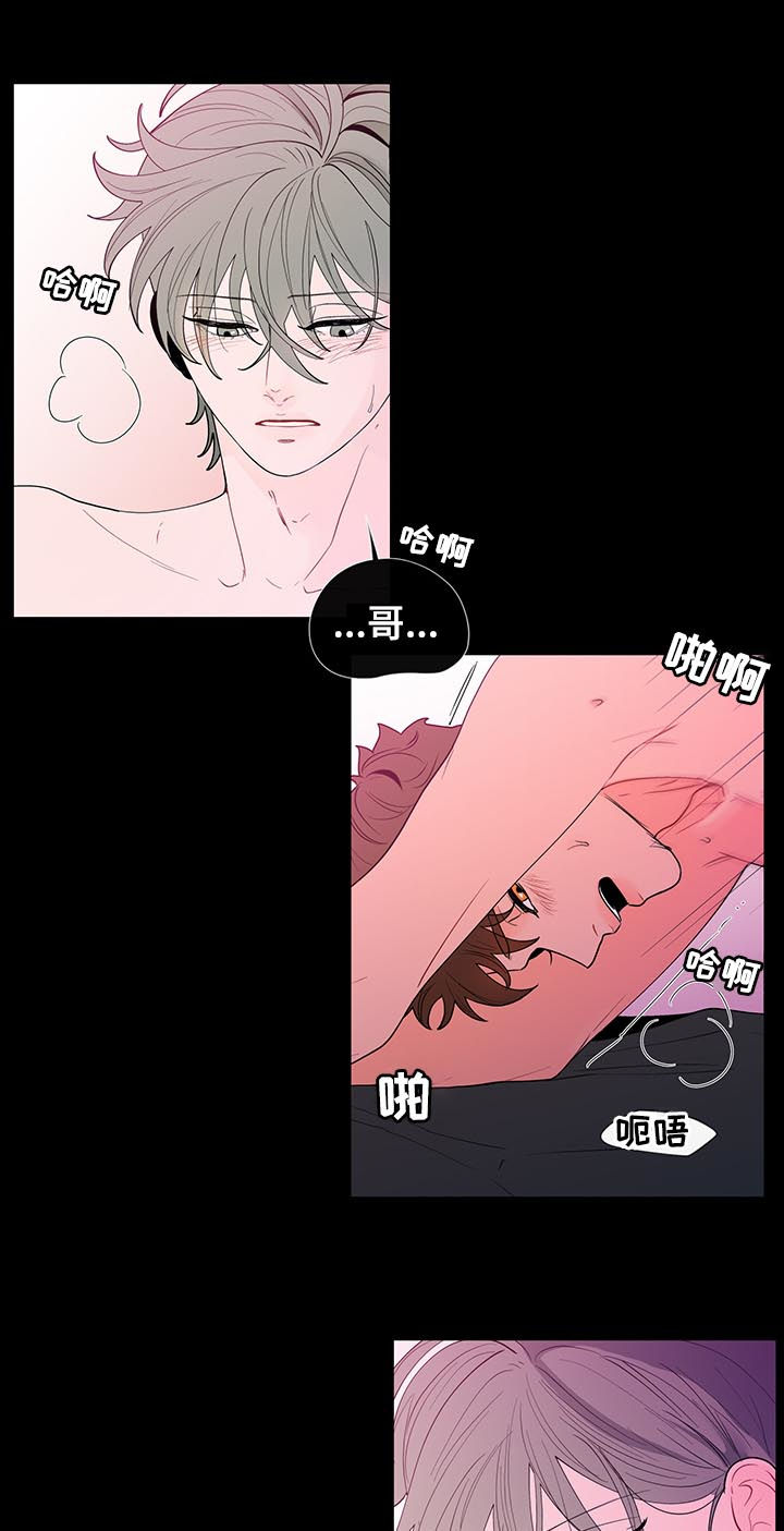 负面消息怎么破漫画,第36章：风景4图