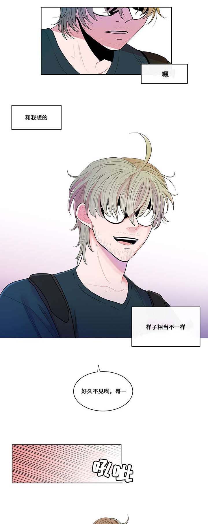 负面消息怎么找人发布推送漫画,第2章：泰熙1图