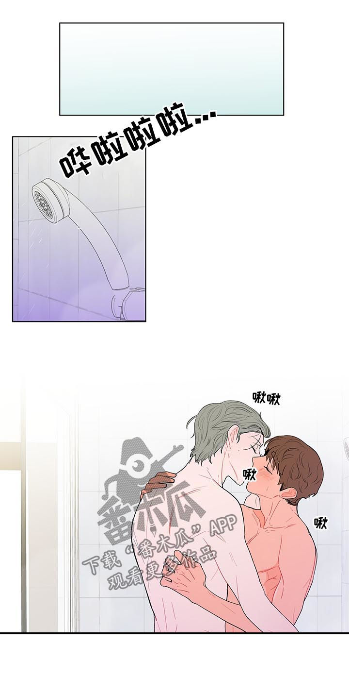 负面消息怎么破漫画,第127章：新家3图