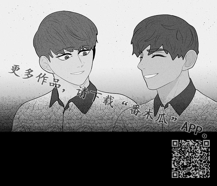负面消息漫画,第101章：中学开始2图