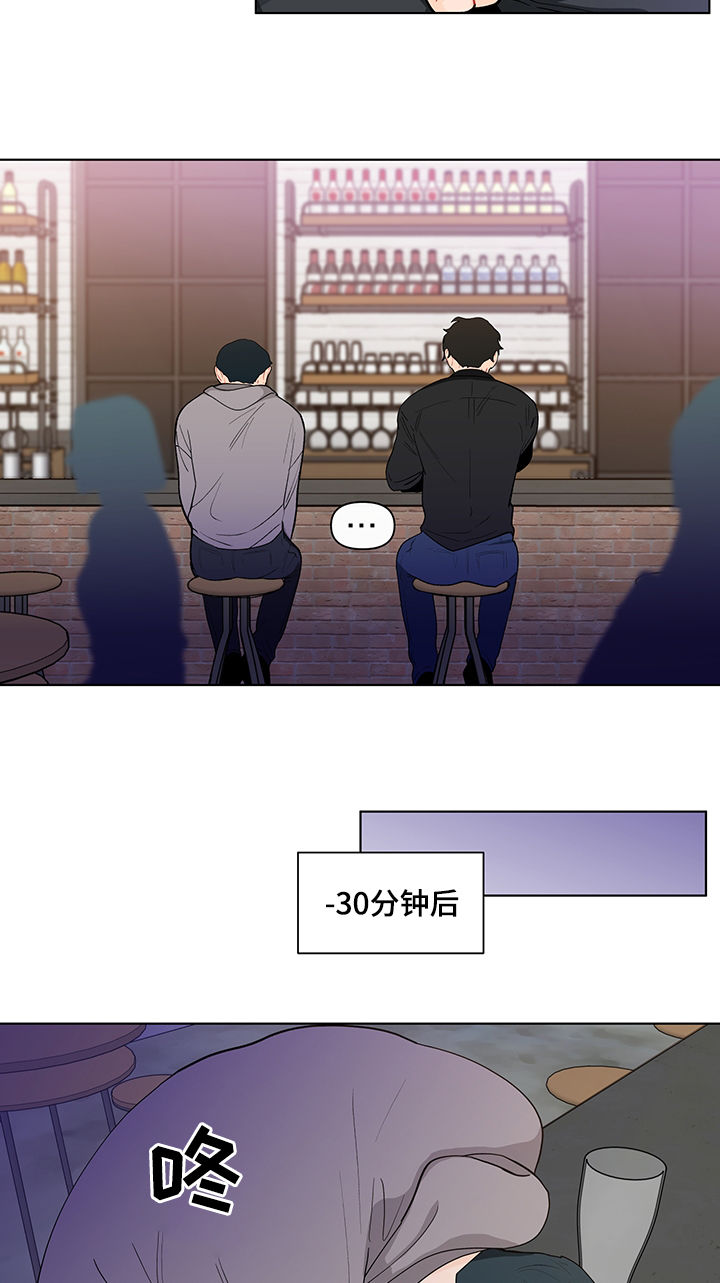 负面消息怎么找人发布推送漫画,第144章：【第二季】送他回去2图