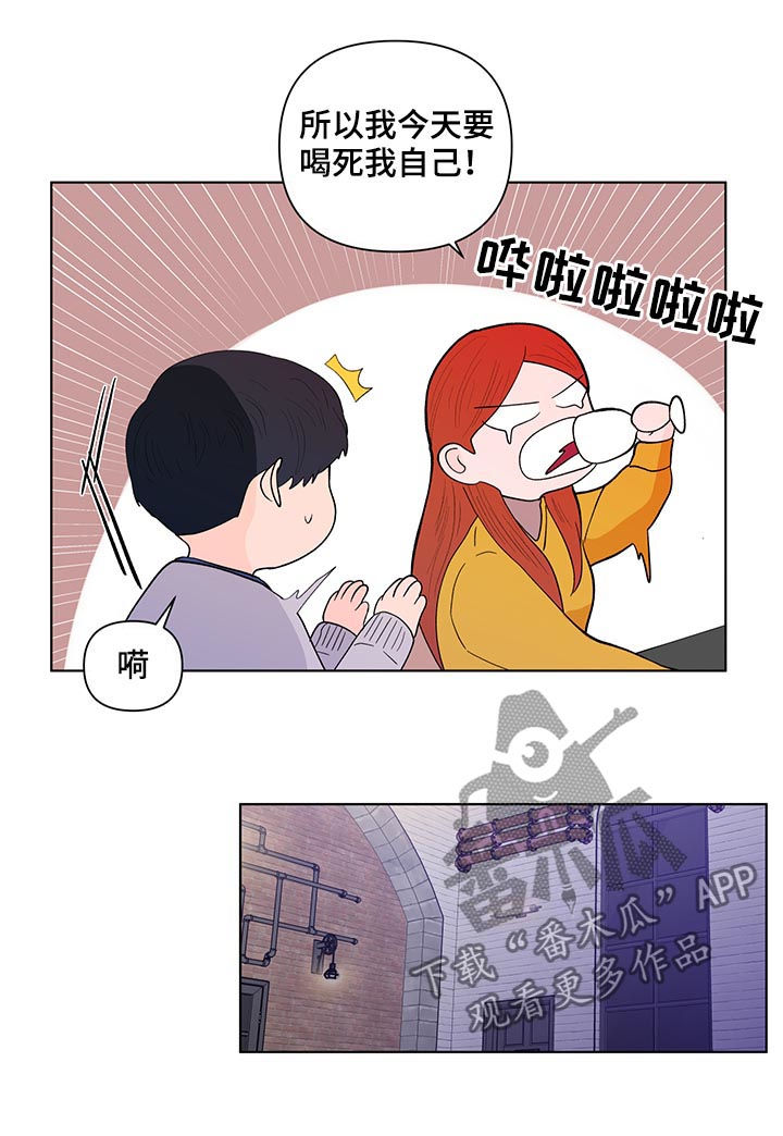 负面消息视频漫画,第171章：【第二季】你是图书馆那个2图