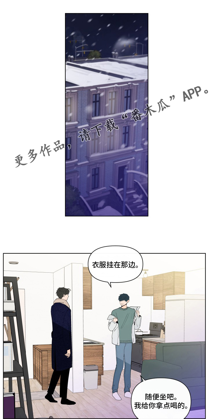 负面消息怎么破漫画,第262章：【第二季】无法承受1图