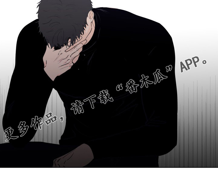 负面消息怎么破漫画,第262章：【第二季】无法承受5图