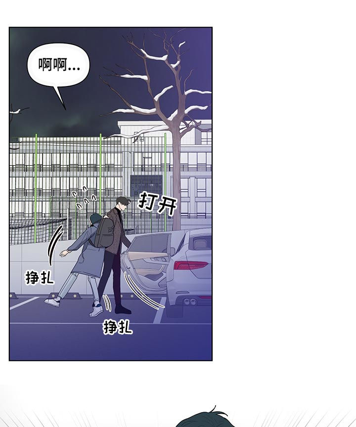 负面消息怎么破漫画,第165章：【第二季】不是前面3图