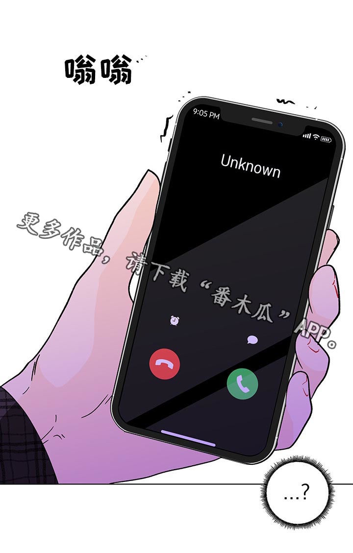 负面消息怎么破漫画,第184章：【第二季】电话3图