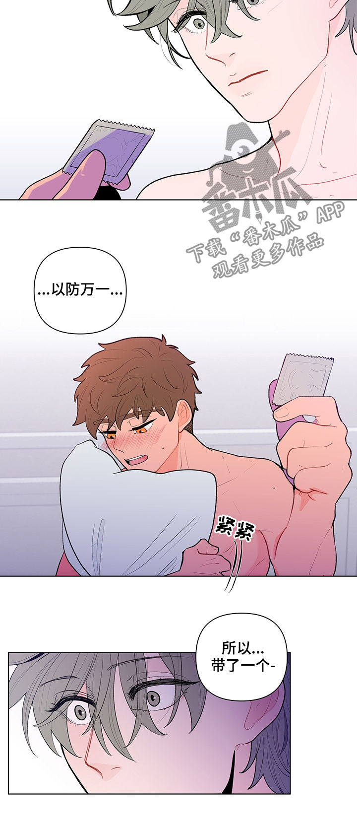 负面消息怎么找人发布推送漫画,第83章：一个不够2图