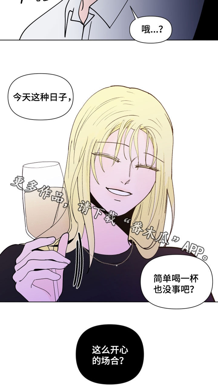 负面消息怎么破漫画,第296章：【第三季】无欲无求4图