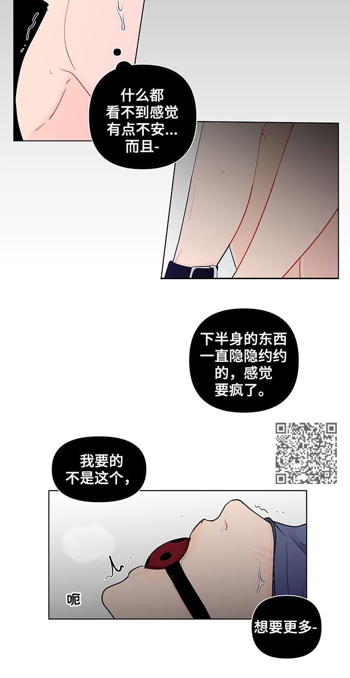武汉崇文外国语学校负面消息漫画,第159章：【第二季】有人在等我5图