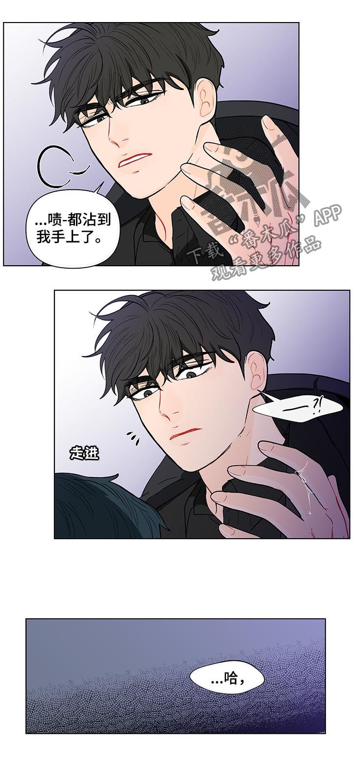 负面消息怎么破漫画,第148章：【第二季】不能浪费4图