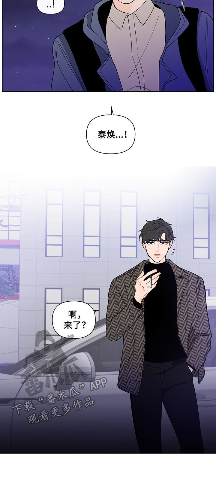 负面消息怎么破漫画,第165章：【第二季】不是前面4图