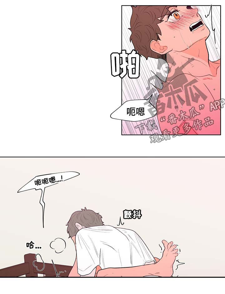 武汉崇文外国语学校负面消息漫画,第122章：不理解5图