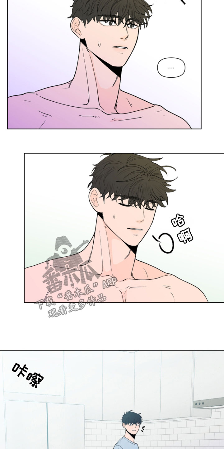 武汉崇文外国语学校负面消息漫画,第280章：【第三季】离职4图