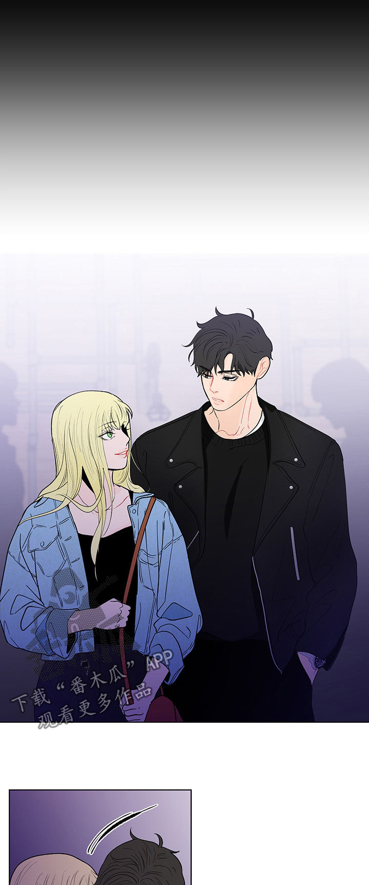 武汉崇文外国语学校负面消息漫画,第192章：【第二季】派对相遇3图