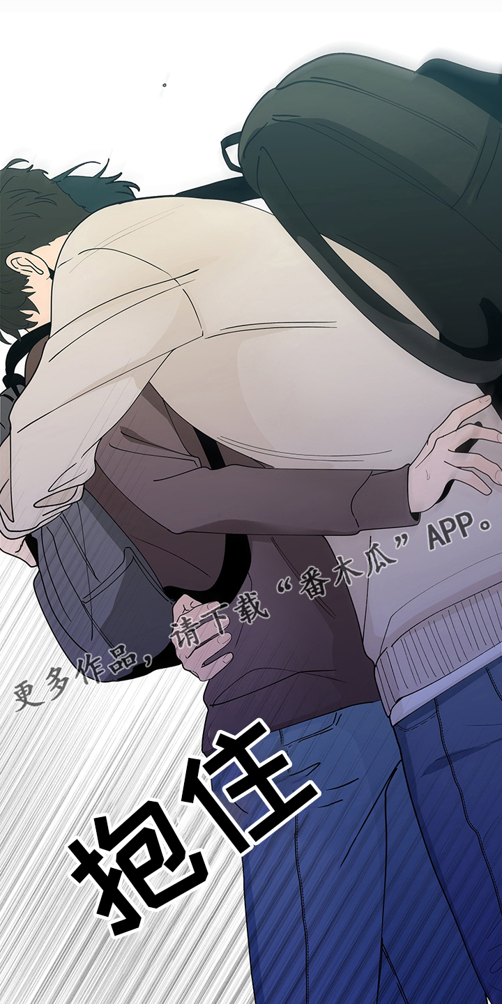 远方好物平台负面消息漫画,第247章：【第二季】不安感1图