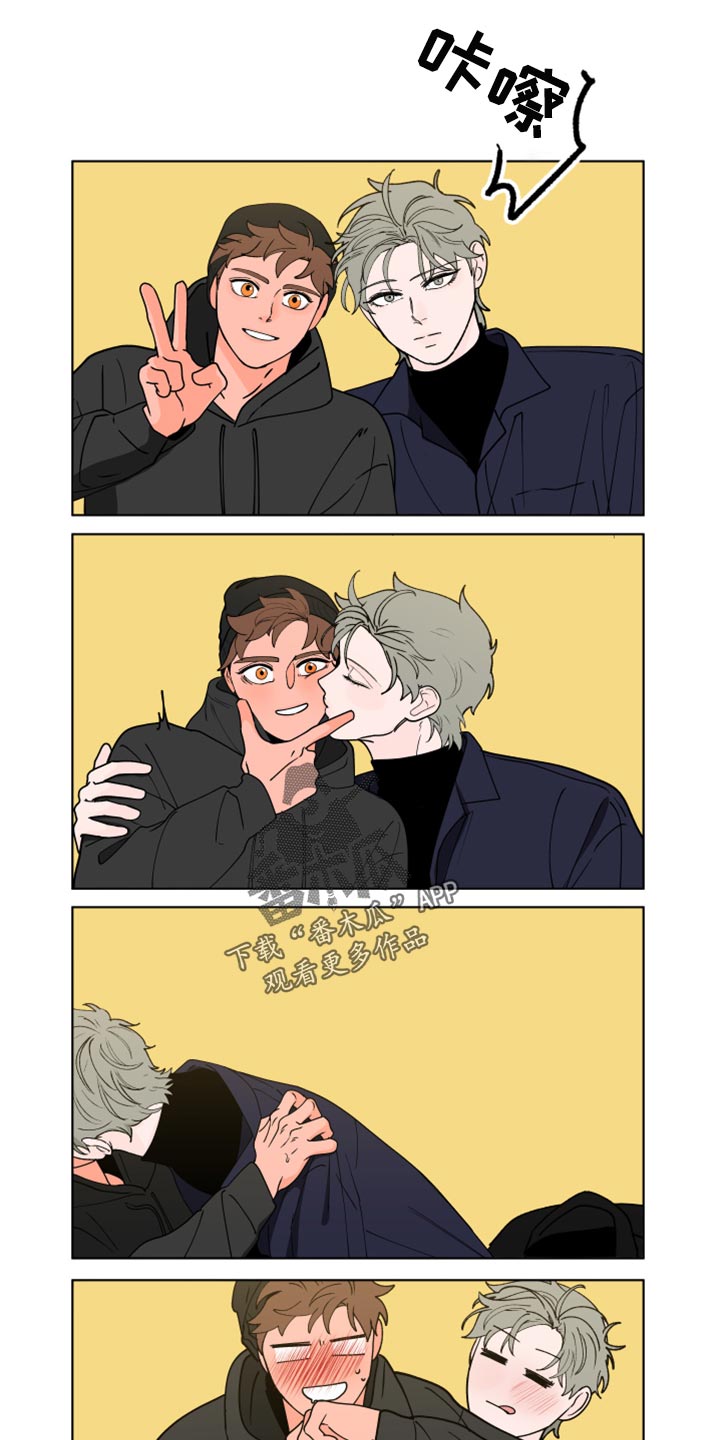 负面消息怎么破漫画,第273章：【第二季番外】约会4图