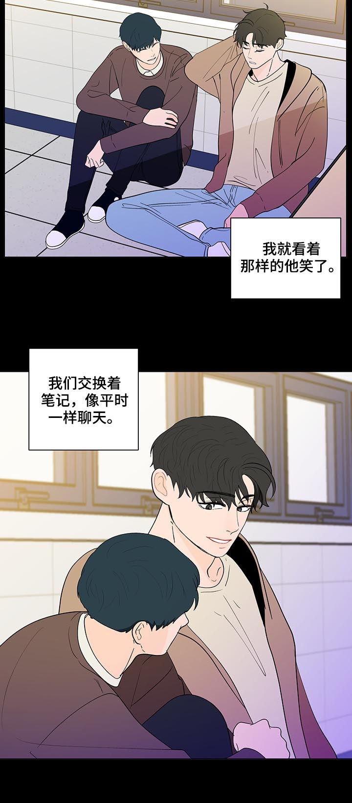 负面消息怎么找人发布推送漫画,第202章：【第二季】小孩5图