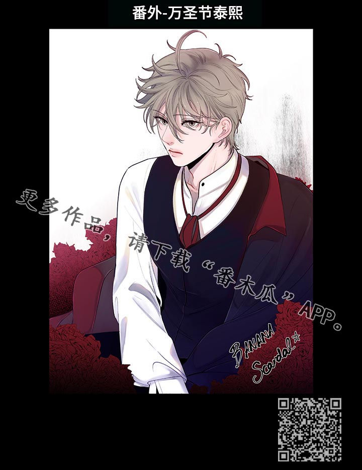 负面信息拒贷原因漫画,第41章：手铐2图