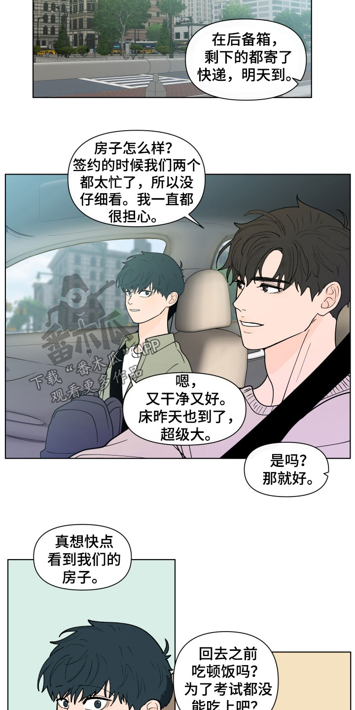 负面消息漫画,第279章：【第三季】新生活2图