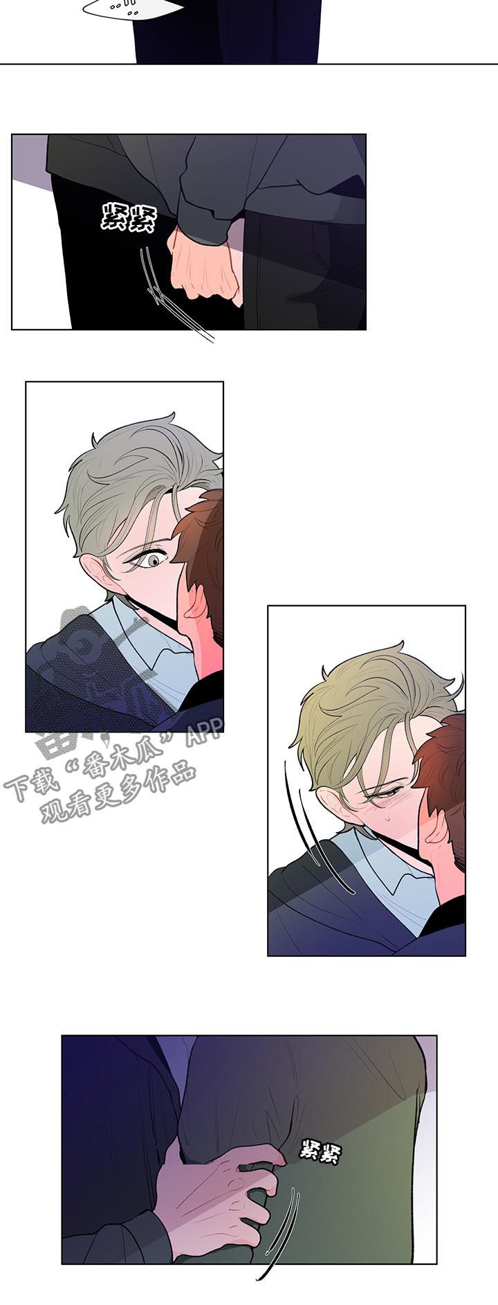 负面消息漫画,第79章：一定要说一次5图