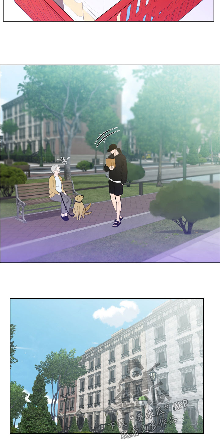 负面信息拒贷原因漫画,第278章：【第三季】异地恋3图