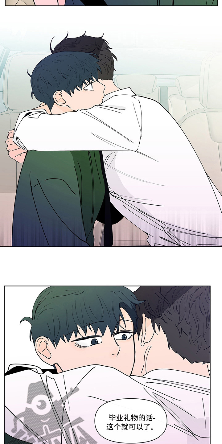 武汉崇文外国语学校负面消息漫画,第255章：【第二季】毫无保留2图