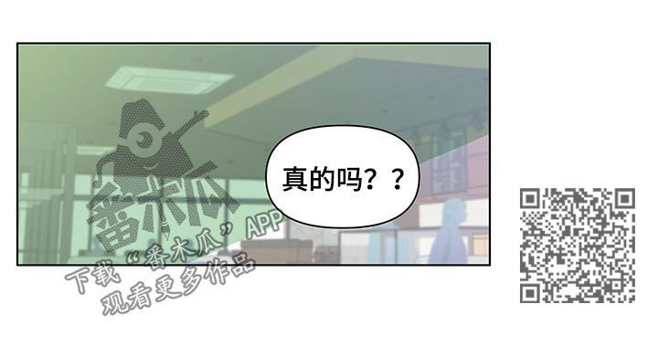 负面信息拒贷原因漫画,第153章：【第二季】每天都在重复4图