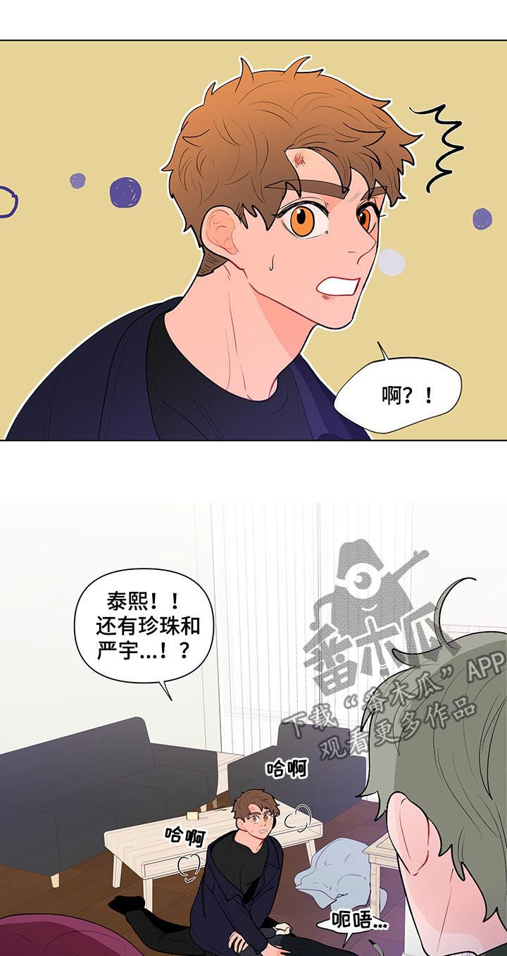 负面消息怎么破漫画,第109章：不要走3图