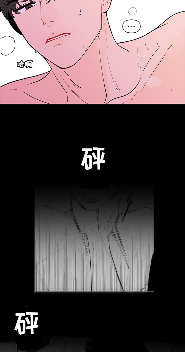 负面消息视频漫画,第189章：【第二季】睡着了2图