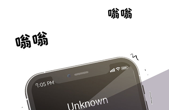 负面信息拒贷原因漫画,第191章：【第二季】邀请5图