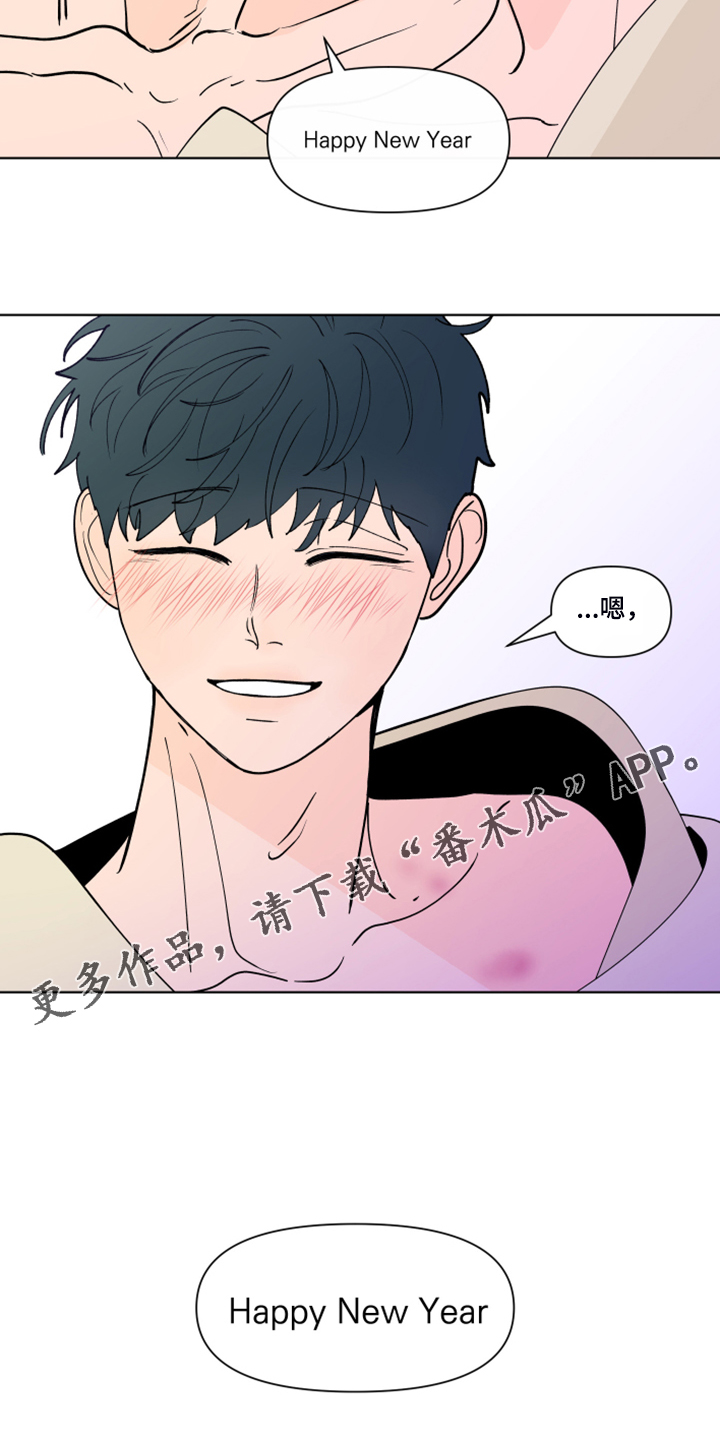 武汉崇文外国语学校负面消息漫画,第267章：【第二季完结】流鼻血3图