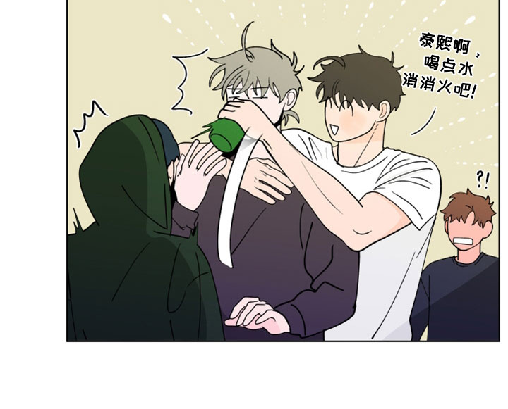 负面消息怎么破漫画,第290章：【第三季】消息2图