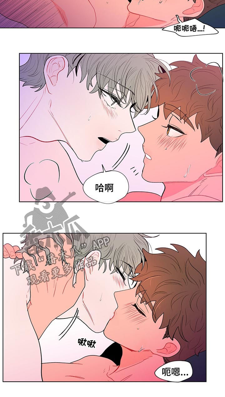 负面消息传播心理分析漫画,第128章：到点了（第一季完结）2图