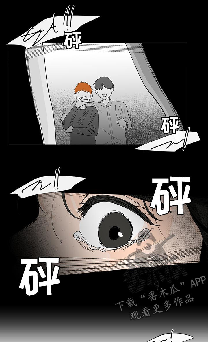 负面消息怎么破漫画,第170章：【第二季】请多关照1图