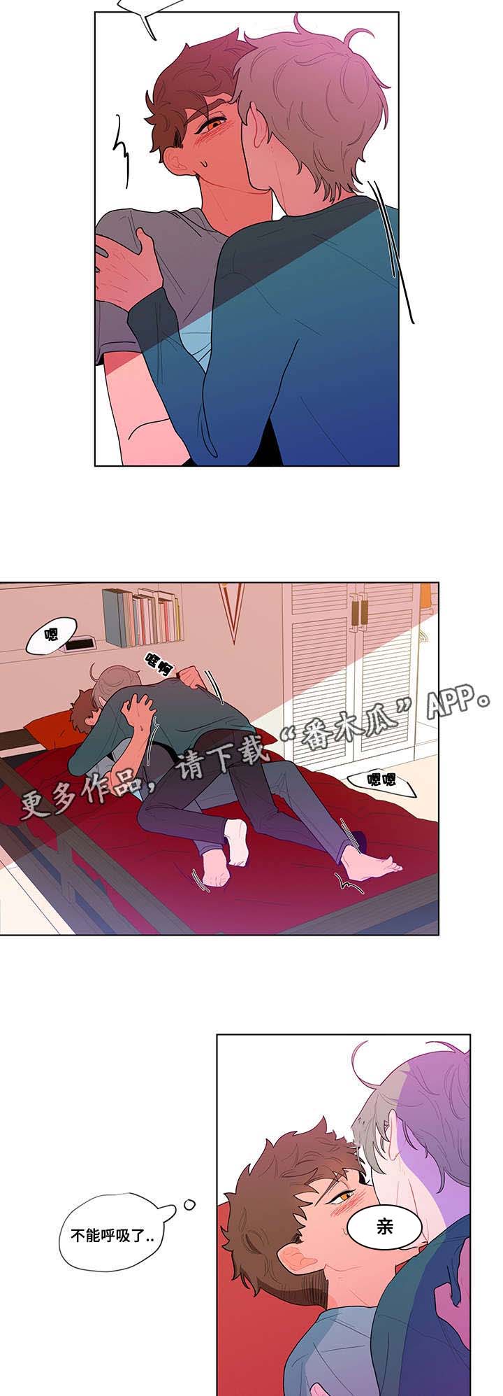 负面消息怎么找人发布推送漫画,第20章：混乱1图